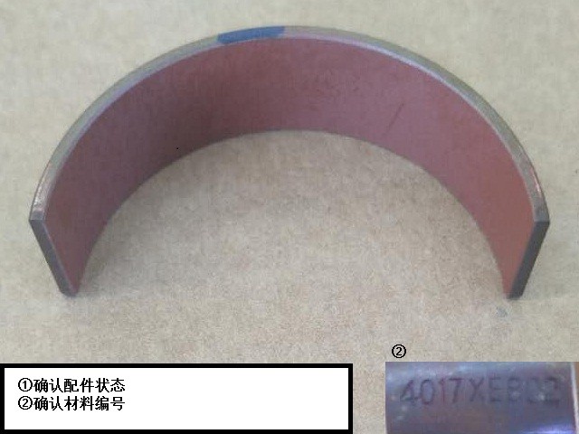 1004017XEB02-01
