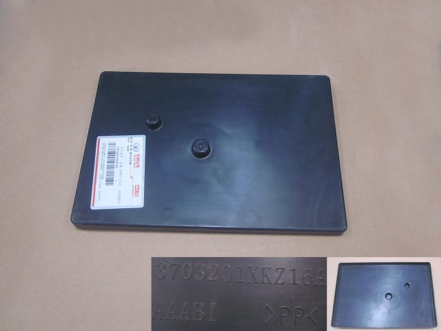 3703201XKZ16A