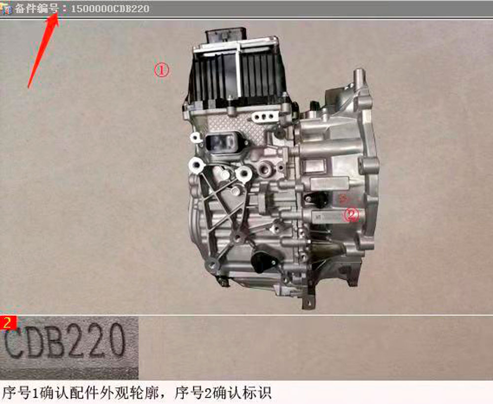 1500000CDB220