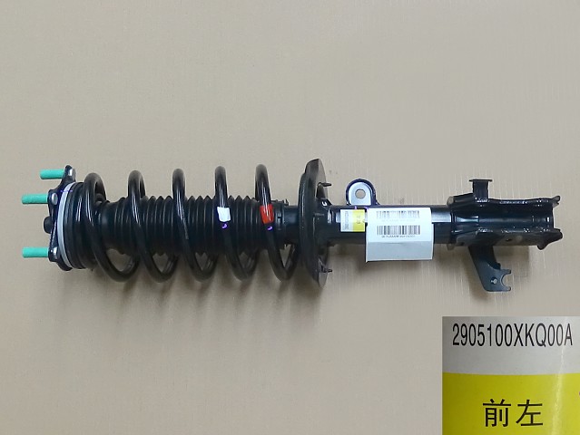2905100XKQ00A