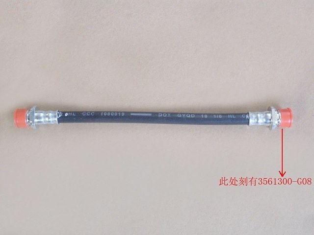 3561300-G08