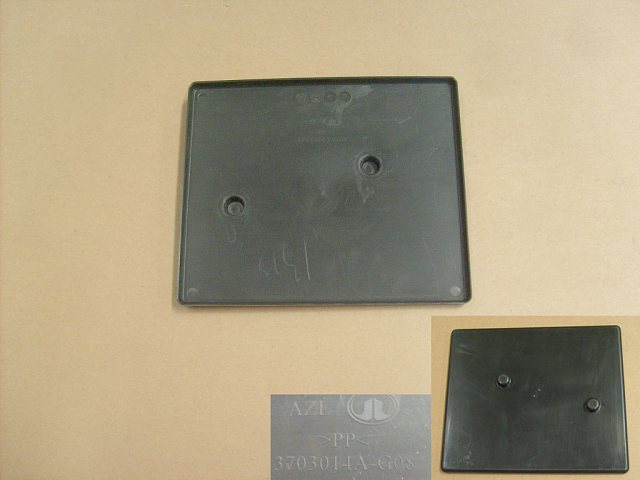3703014A-G08