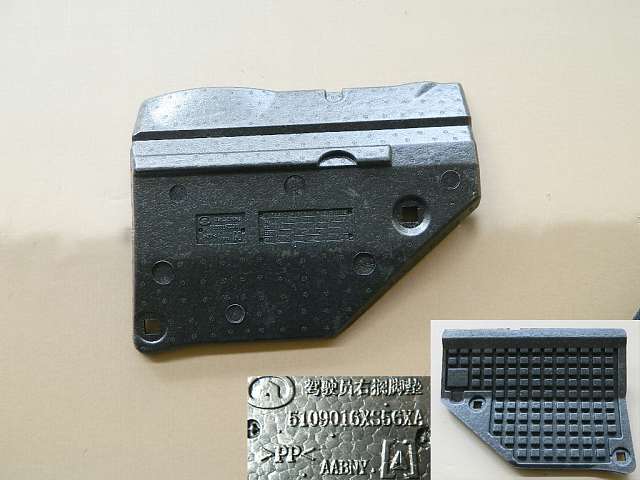 5109016XS56XA