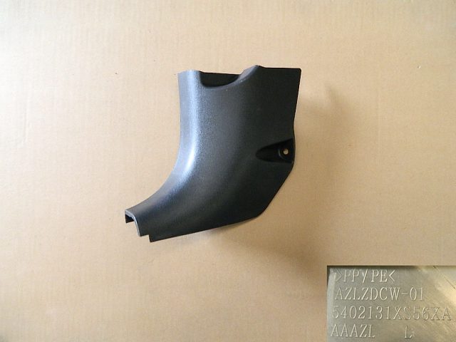5402131XS56XACR
