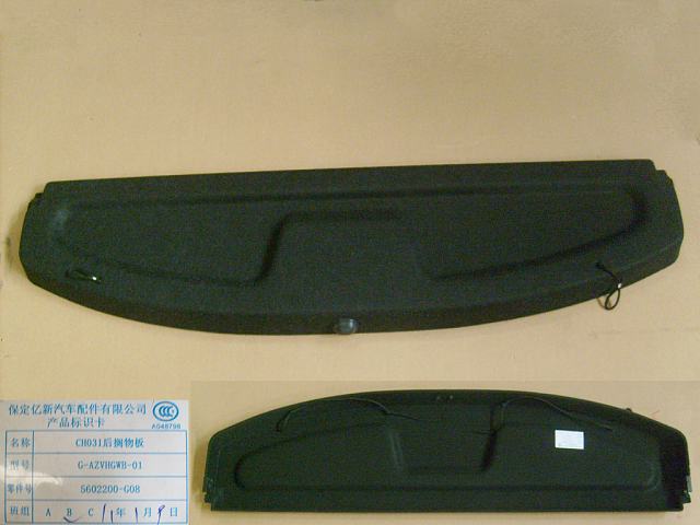 5602201-G08-0088