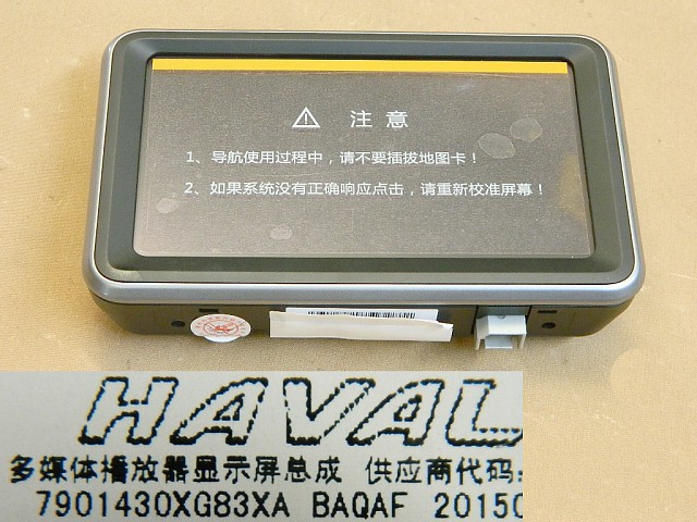 7901430XG83XA