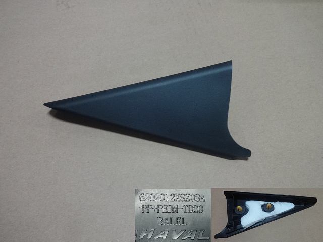 6202010XSZ08A86