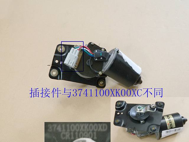 3741100XK00XD