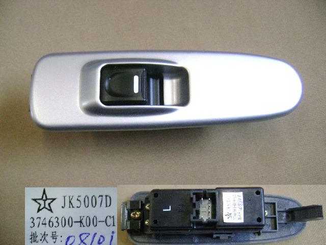 3746300-K00-C1