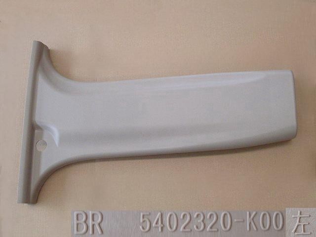 5402303-K00A-1213