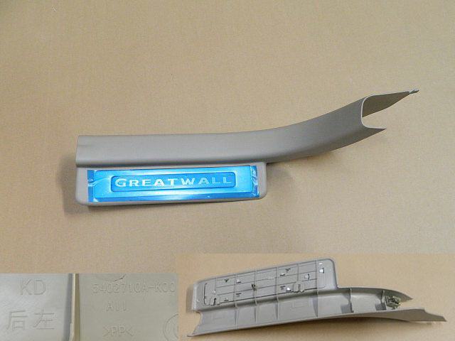 5402802A-K00-00CD