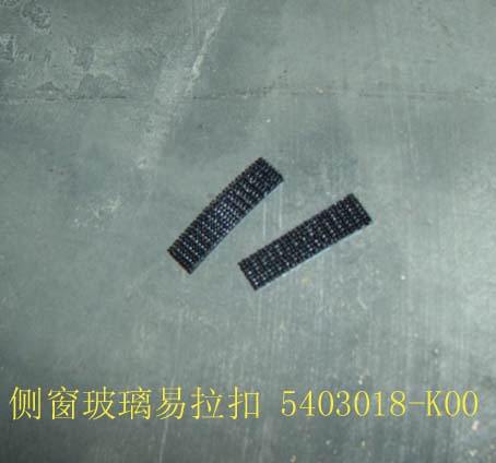 5403018-K00