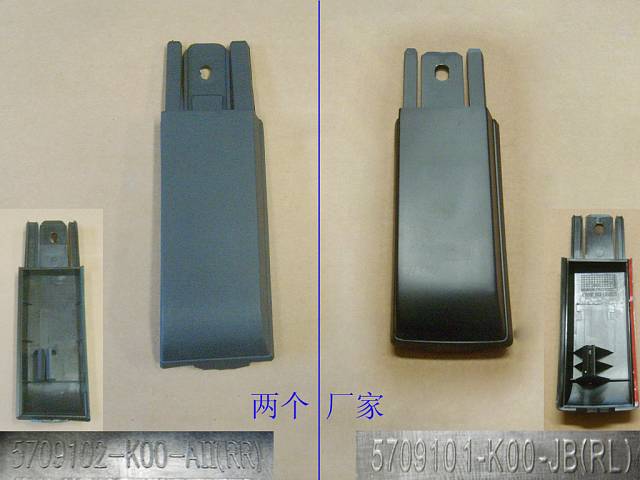 5709102-K00