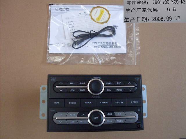 7901100-K00-A2