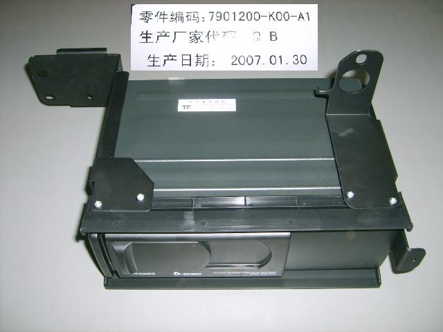 7901200-K00-A1