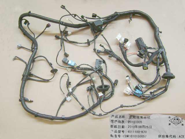 4011100-K70