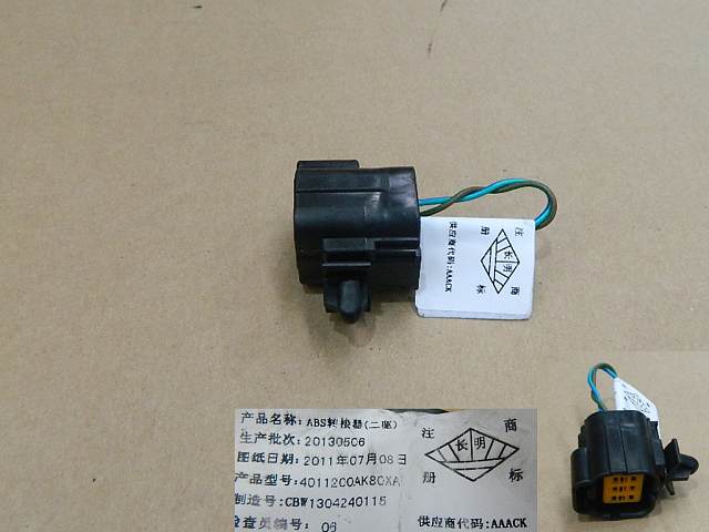 4011200AK80XA