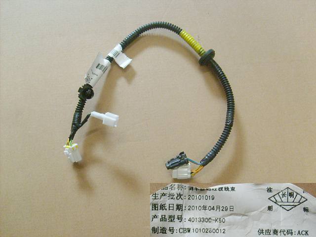 4013300-K80