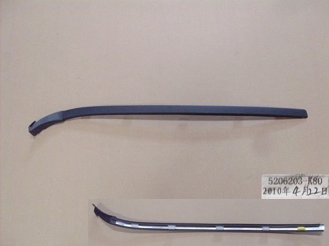5206012-K80