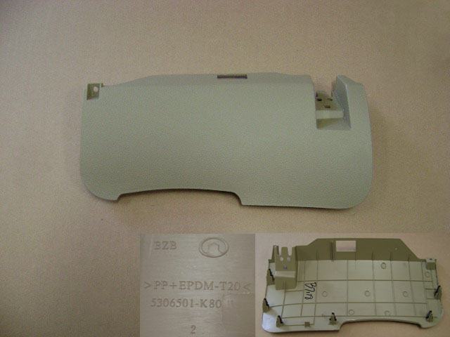 5306501-K80-003S