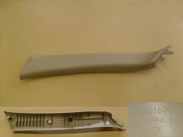 5402110-K80-003S