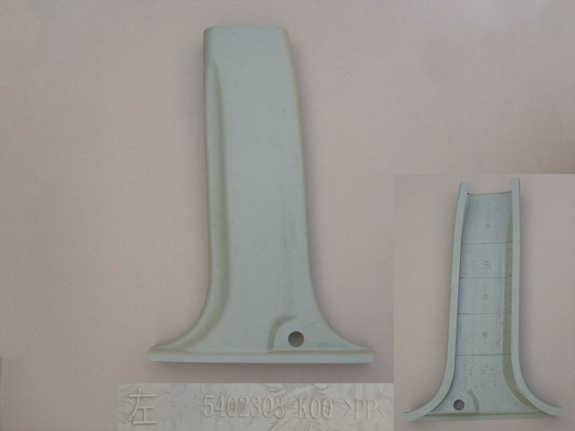 5402303-K00-003S