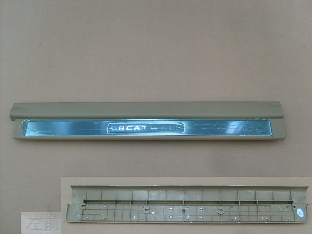 5402701-K00-C23S