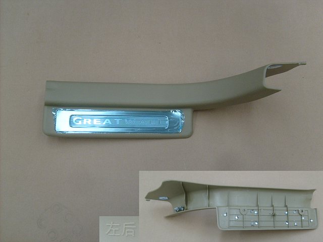 5402710-K00-C23S