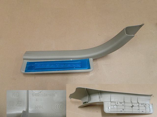 5402802AK00XAD1