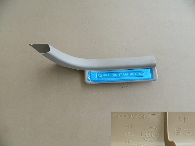 5402820AK00XAD1