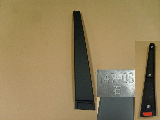 5508120-K00