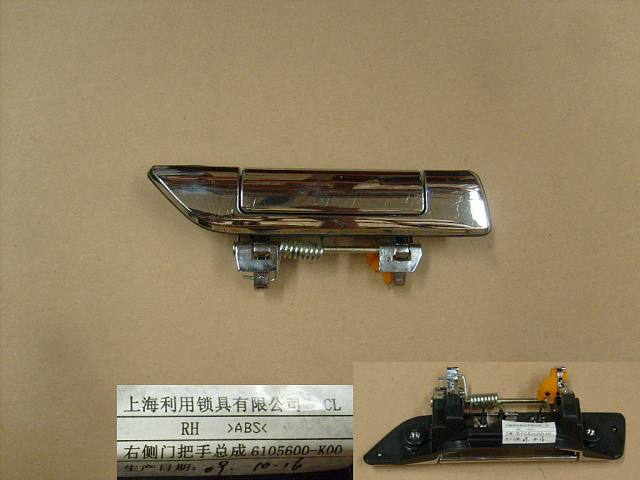 6105600A-K00