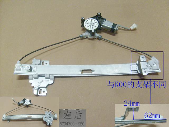 6204300-K80