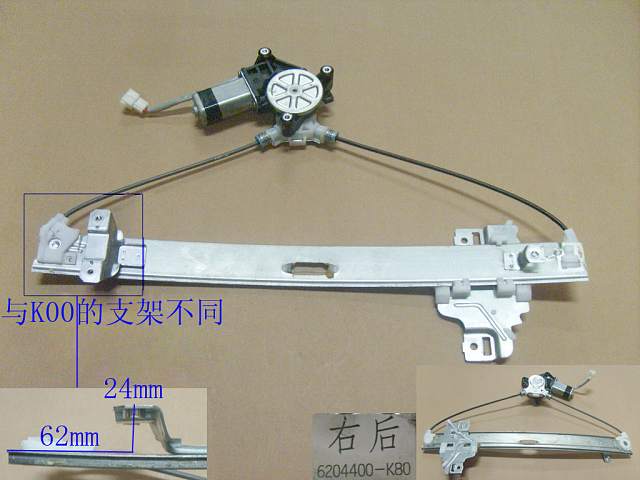 6204400-K80