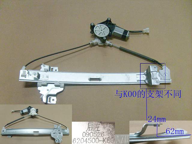 6204500-K80