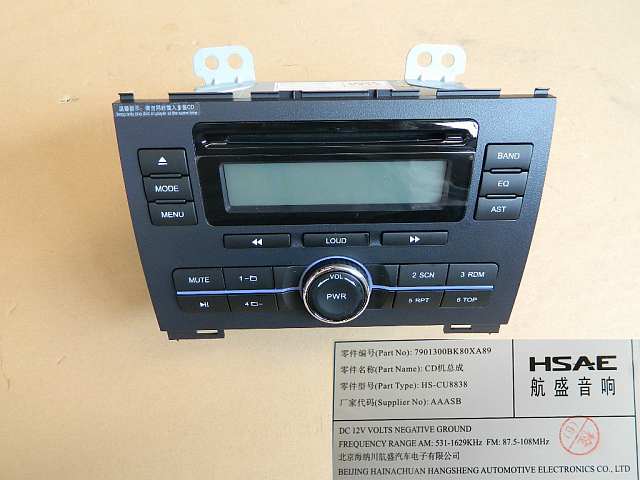 7901300BK80XA89