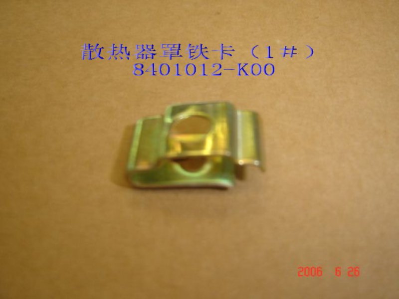 8401012-K00