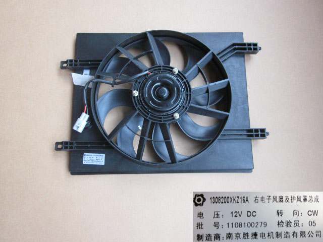1308200XKZ16A
