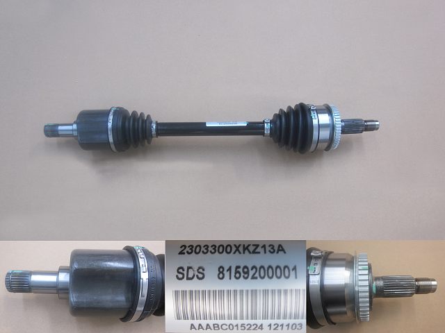 2303300XKZ13A