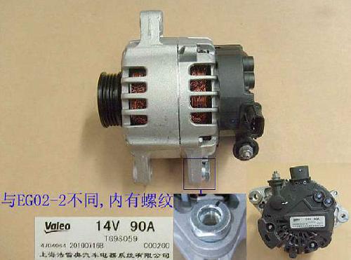 3701100-EG02