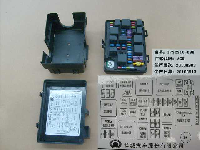 3722210-K80