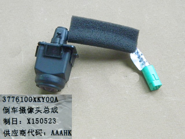 3776100XKY00A