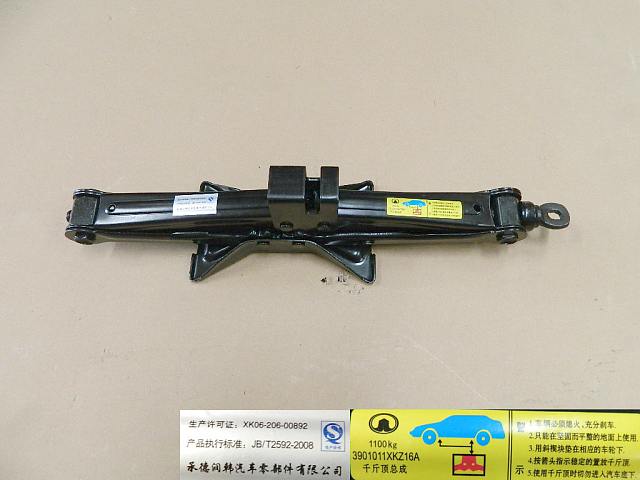 3901011XKZ16A