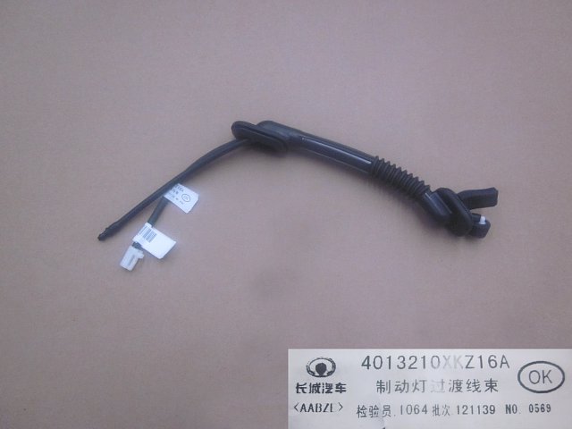 4013210XKZ16A