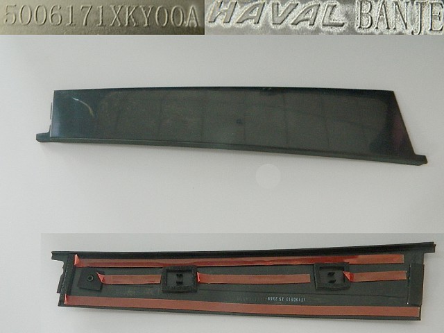 5006170XKY00A