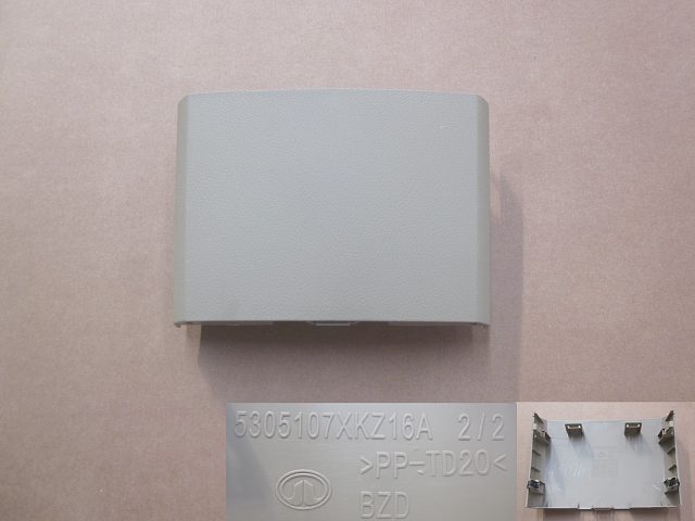 5305010XKZ16A3Y