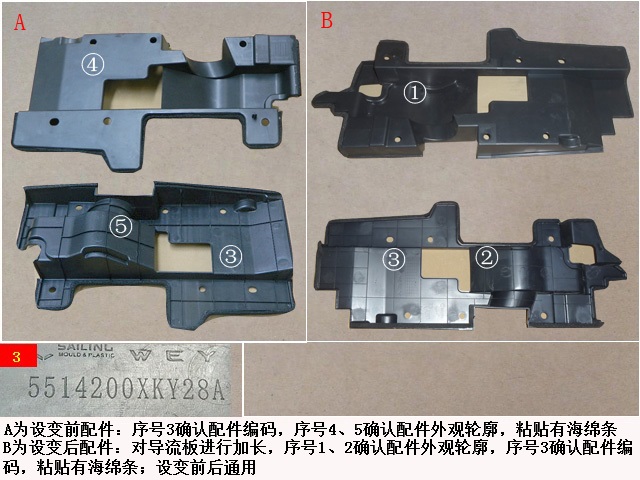 5514200XKY28A