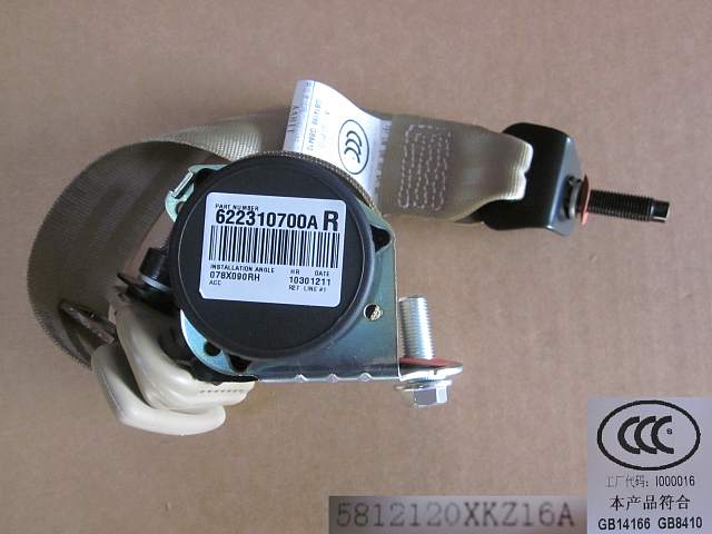 5812120XKZ16A