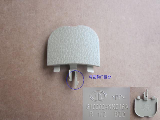 6102024XKZ16A3Y