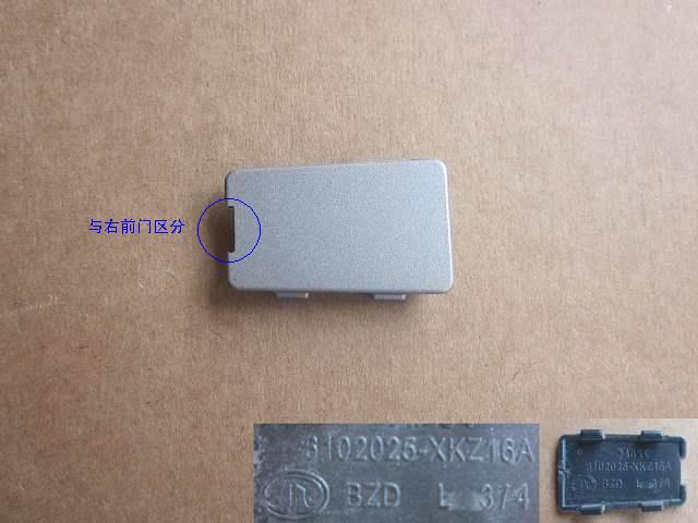 6102025XKZ16ABD